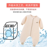 Тонкий летний универсальный спальный мешок на четыре сезона, увеличенная толщина