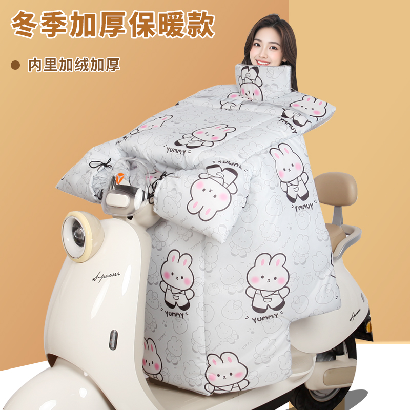 电动车挡风被加厚冬季加绒电瓶摩托车防水保暖防风罩新款四季通用 - 图0