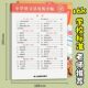 2025 Autumn New Edition of People's Education Edition Chinese Language Simultaneous Practice Copybook for Grades 1, 2, 3, 4, 5 and 6, upper and lower volumes to read pinyin and write words, dictation paper loose-leaf primary school students special phonetic notation and tracing book