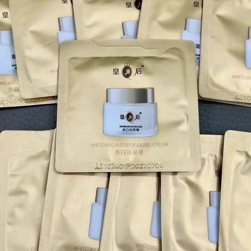 片仔癀美白祛斑膏旅行装试用装淡斑面霜正品特价 - 图3