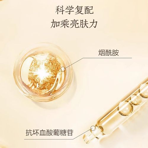 片仔癀雪肌无暇润白雪融霜美白淡斑补水保湿面霜提亮去黄官方正品 - 图1