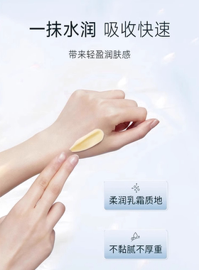 片仔癀皇后牌珍珠膏臻润级