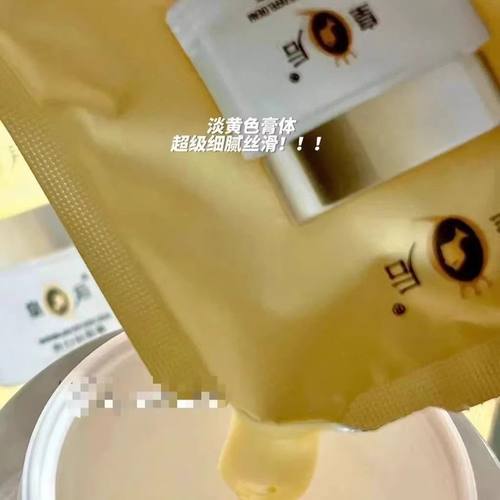 片仔癀美白祛斑膏旅行装试用装淡斑面霜正品特价 - 图2