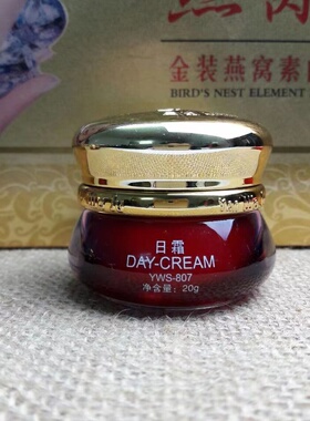 【官方正品】燕窝素白里透红套装
