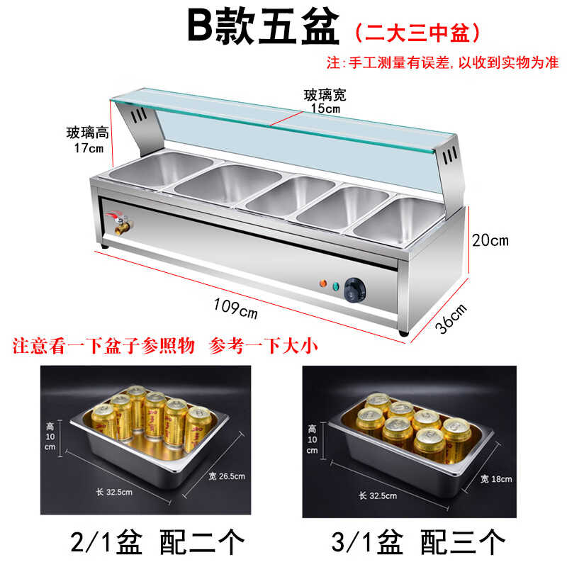 厂促快餐保温台玻璃罩商用快餐保温台商用玻璃罩不锈钢台式电加品 - 图2