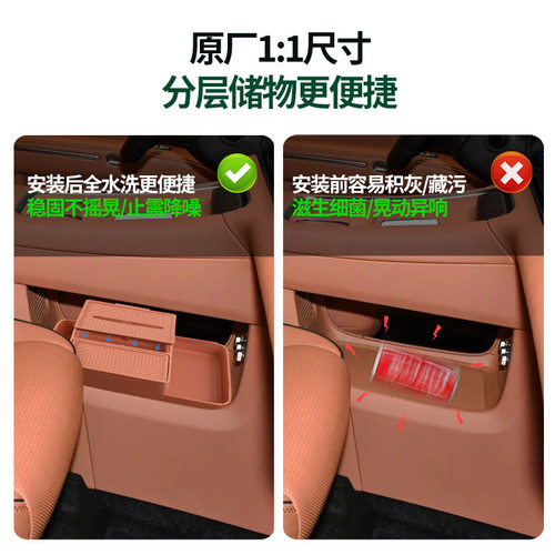 适用零跑D19专用中控下收纳盒硅胶防滑垫原车同色防耐磨内饰配件 - 图0