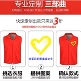 Светоотражающий жилет для работы, с печатью вашего логотипа