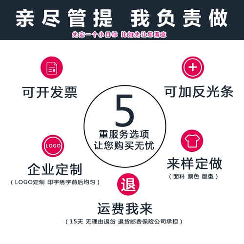 Хлопковый комплект для работы, рабочая одежда