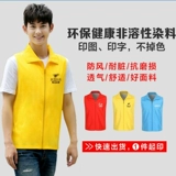 Светоотражающий жилет для работы, с печатью вашего логотипа