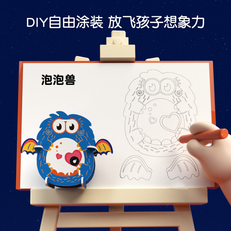 淘淘天才小实验套装幼儿园科技玩具 淘淘天才科学实验