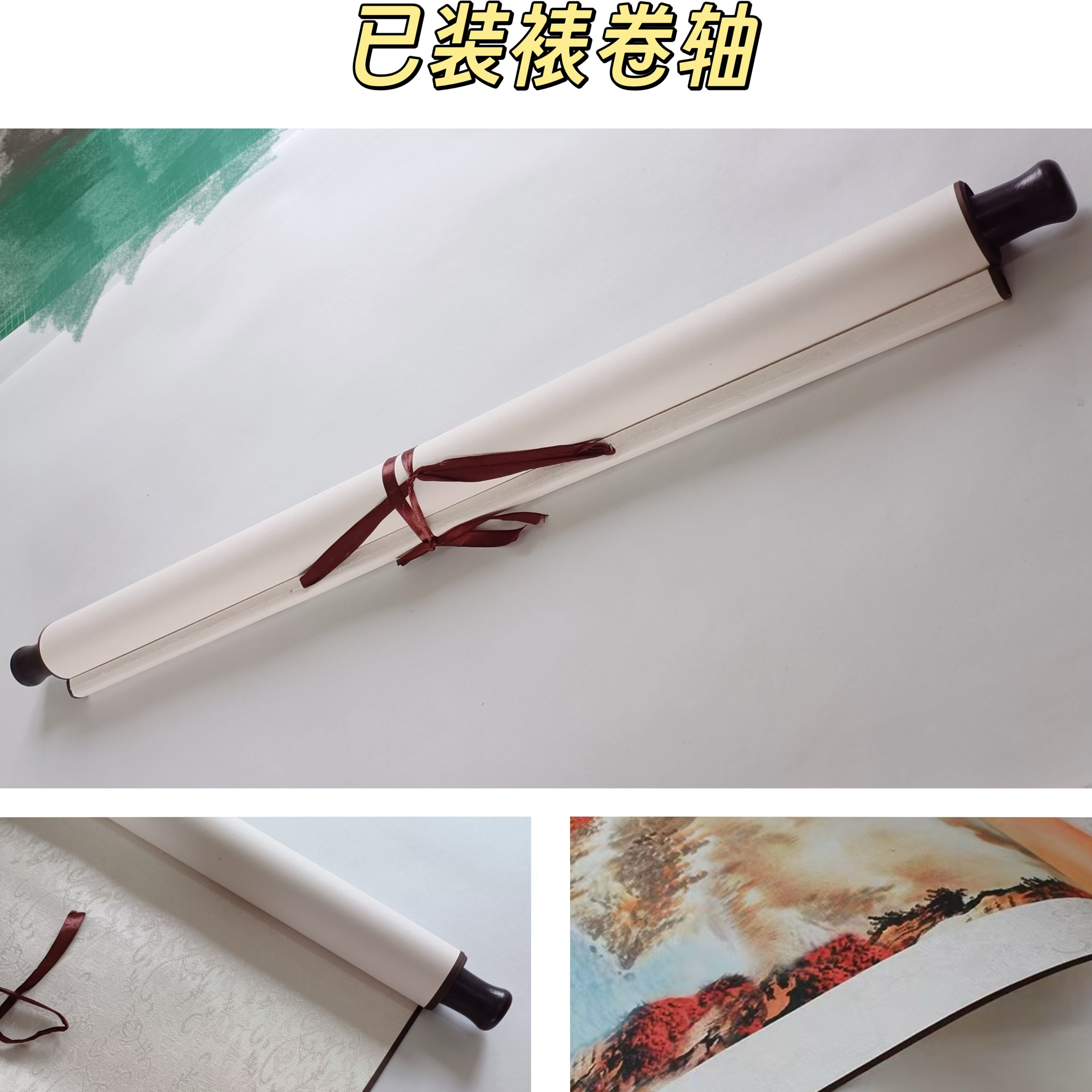 中堂画对联客厅装饰画字画国画现代新中式山水鸿运当头旭日东升,淘宝优惠券,粉丝福利购,淘宝优惠卷