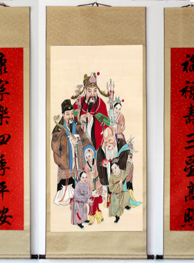 福禄寿农村新中式三星高照对联卷轴画装饰乔迁财神爷堂画客厅挂画