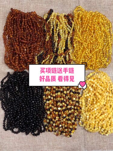 欧洲进口 镇静安神周岁满月礼物宝宝婴儿儿童出牙用 天然琥珀项链 - 图0