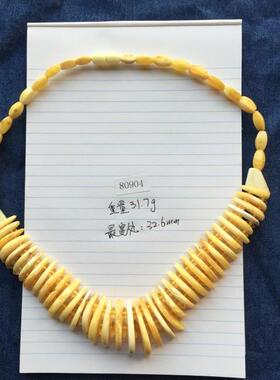欧洲天然项链蜜蜡欧式