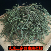 2023 Jingmai wild 500g special class crab foot bagged Yunnan ancient tree sustenting herbal puer raw tea pure bulk material