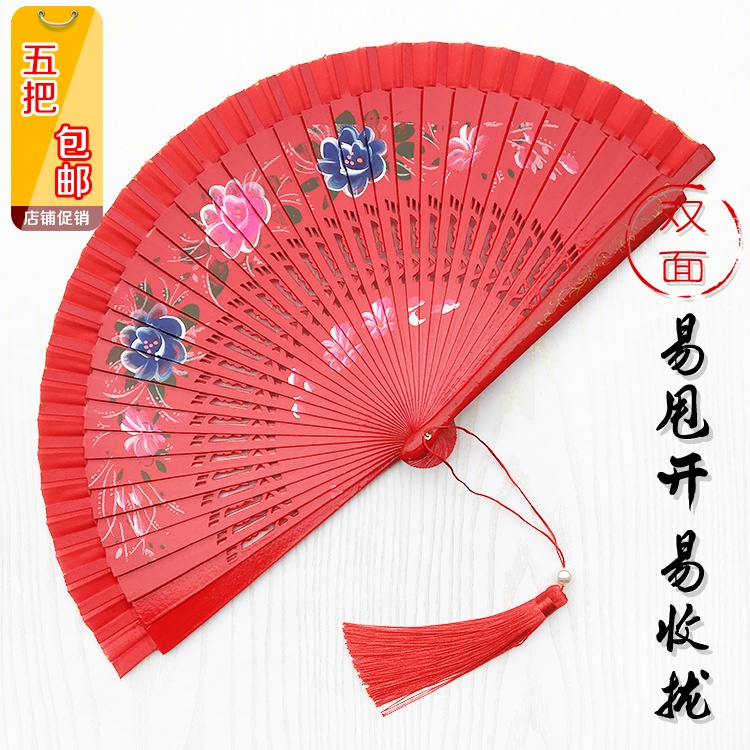 扇子赤 新人首单立减十元 22年5月 淘宝海外
