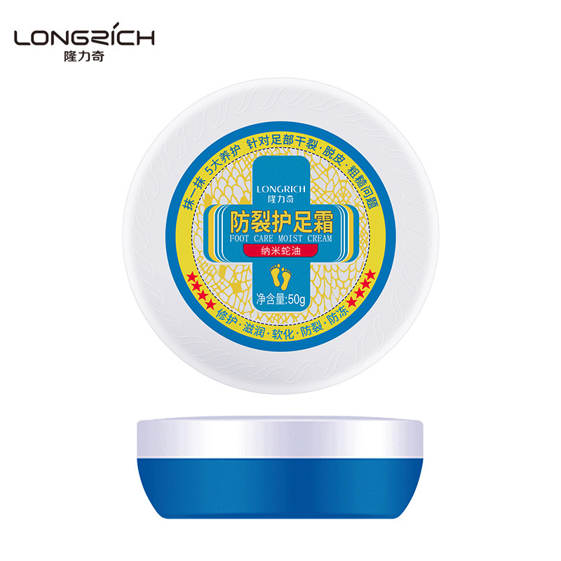  智狐居家日用护足霜