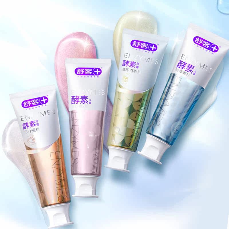  智狐居家日用牙膏