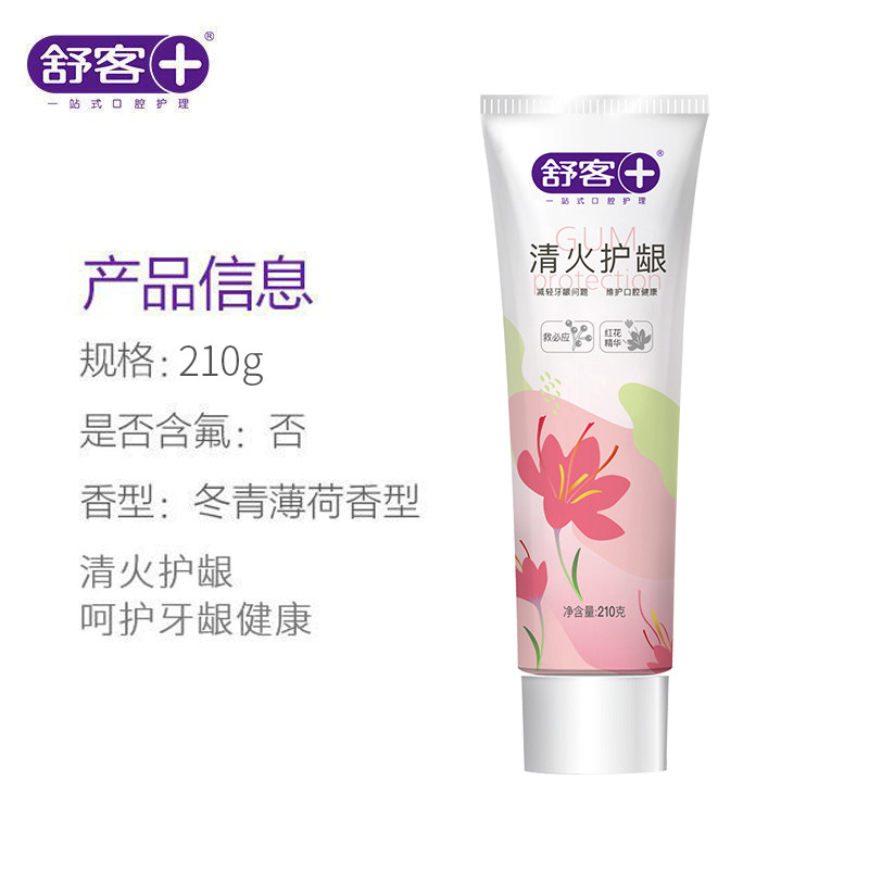  智狐居家日用牙膏