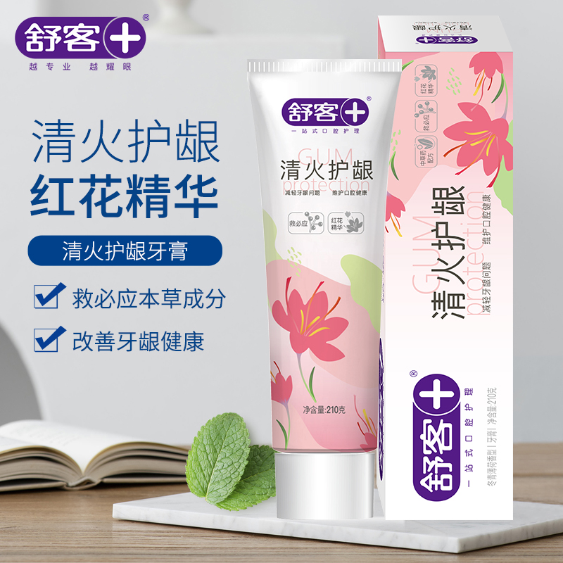  智狐居家日用牙膏