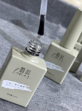 巨结实二合一林洱甲片胶