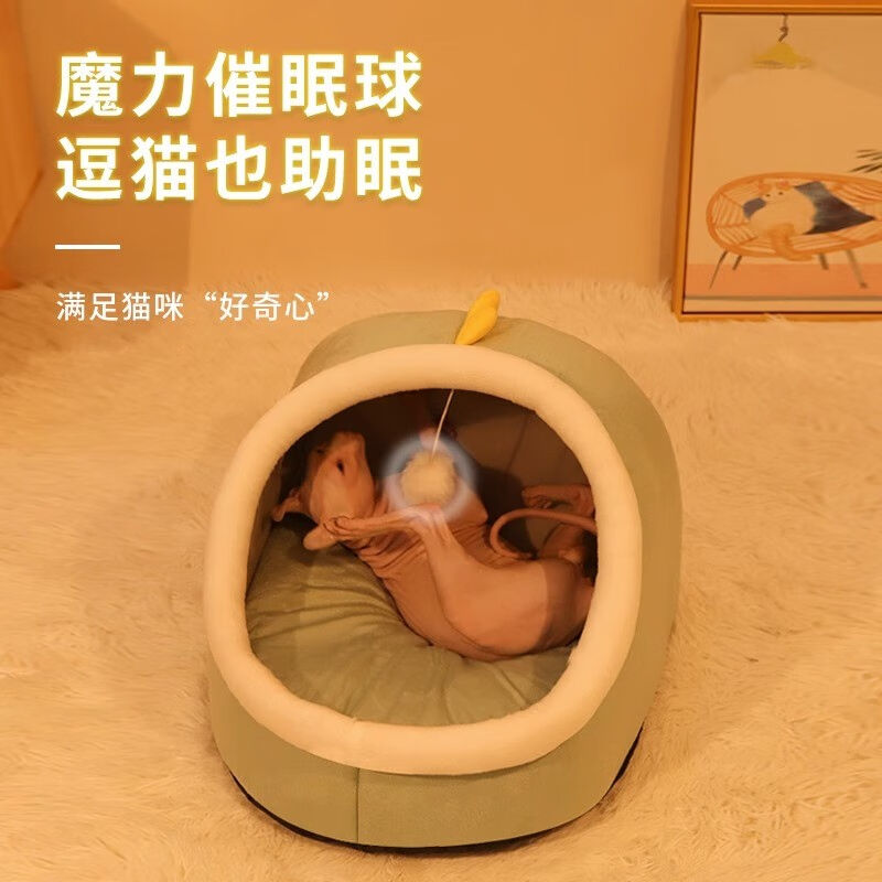 HELLOLEIBOO徕本网红猫窝冬季保暖四季通用封闭式猫咪窝幼猫床冬 - 图1