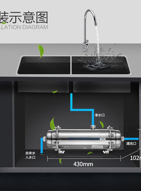 安之星AZX-08UF-H500A厨房中央净水器家用不锈钢管道净水机1000L