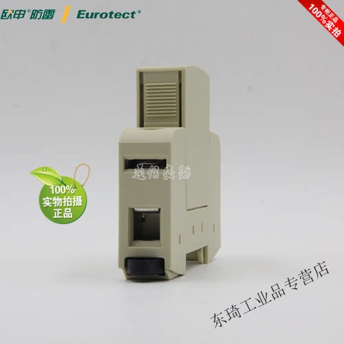 Eurotect欧申防雷器浪涌保护器光伏直流防雷ERT-PUD40-400定制 - 图2