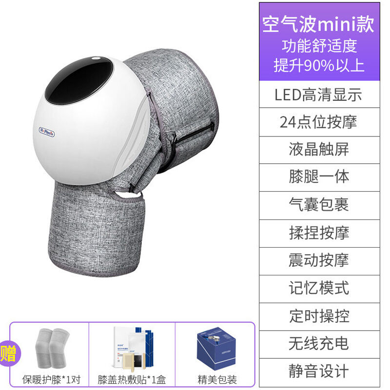 膝盖关节仪按摩器震动热敷老人风护膝湿疼痛腿部理疗XHT【升级款