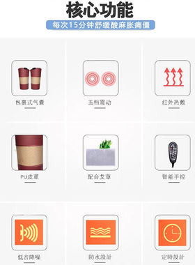 威德摩VDEMO膝盖按摩器腿部疼痛膝关节按摩仪电加热敷护膝暖腿关
