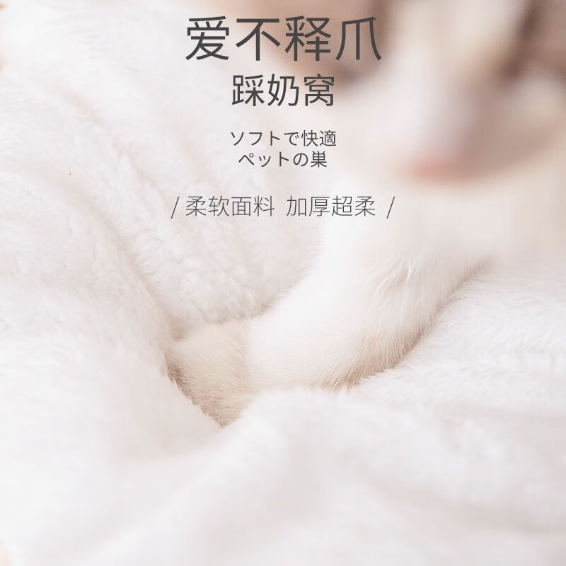 阿莫尔日式网红猫窝泡面桶狗窝小型犬冬季保暖可拆洗猫咪睡袋屋猫-图2