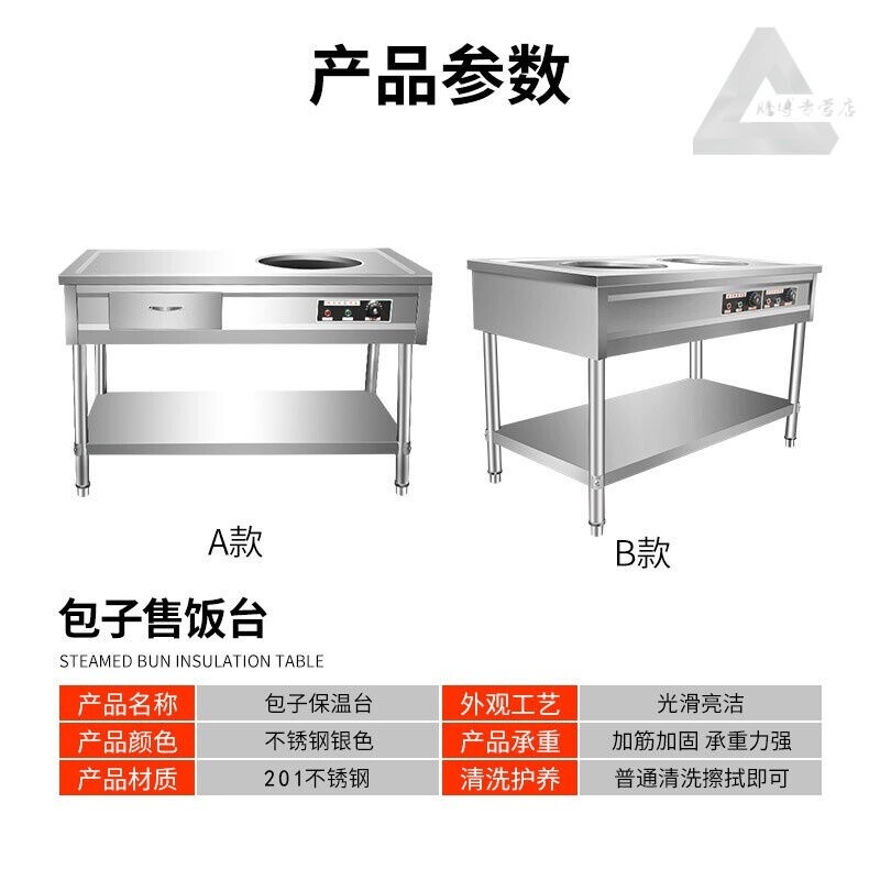 包子保温售卖台商用电热醒面发酵蒸笼加热蒸包馒头卖台带抽屉定做 - 图1