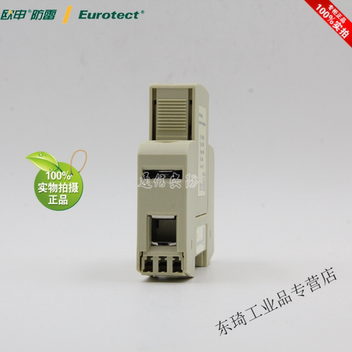Eurotect欧申防雷器浪涌保护器光伏直流防雷ERT-PUD40-400定制 - 图3