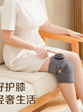 惟君康悦膝盖理疗仪加热膝盖按摩器护膝盖关节热敷保暖老寒腿按摩