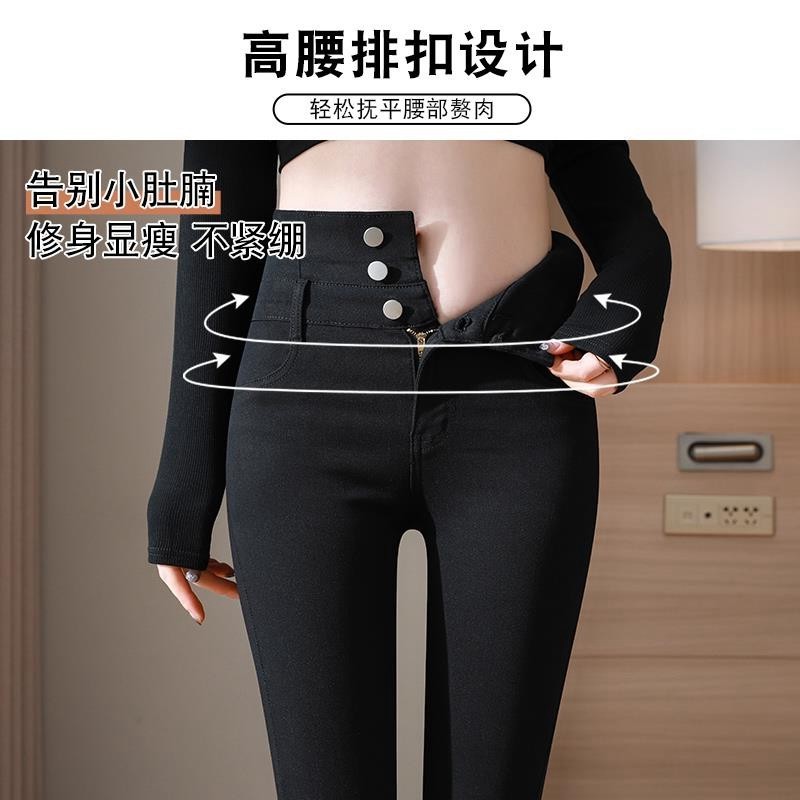 日本高腰加绒2025新款女时尚裤子黑色冬季加厚黑裤弹力铅笔小脚裤,淘宝优惠券,粉丝福利购,淘宝优惠卷
