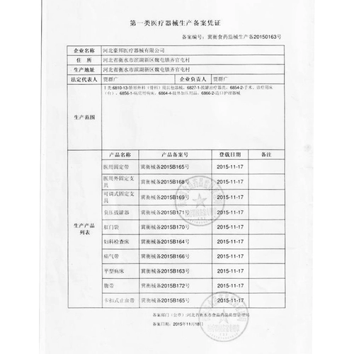 葵花 Медицинская грыжа группа детская неонатальная детская грыжа Герния Герния Baby Daby, давивая пупок с пунком, чтобы защитить пупочный парившивый воздух.