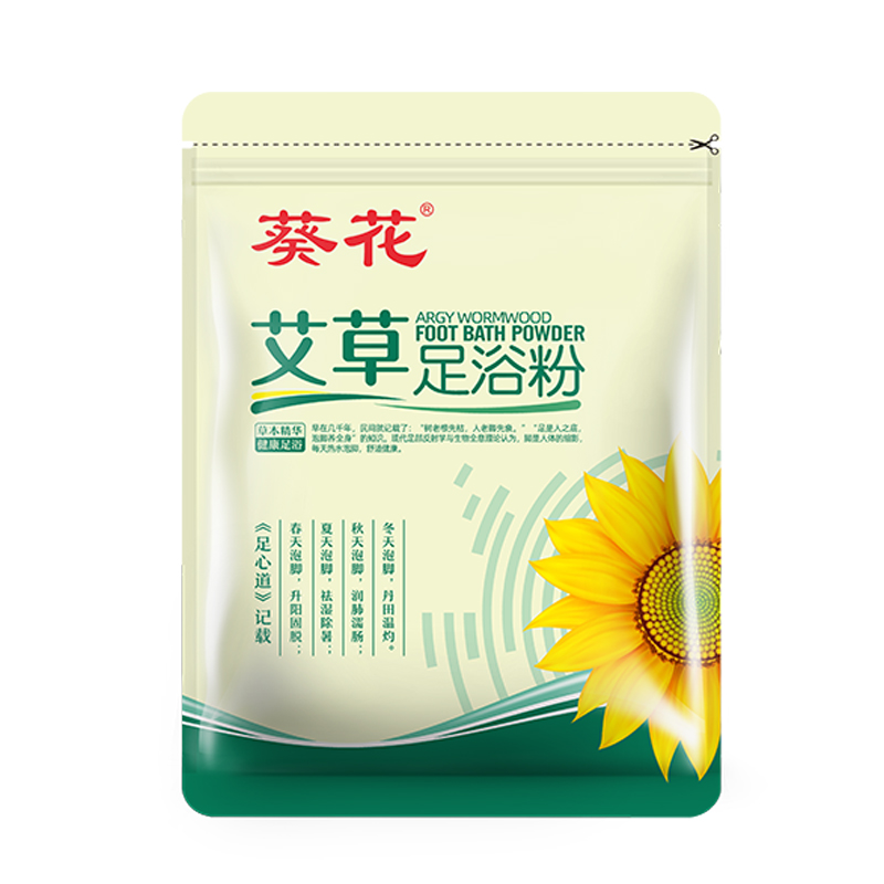稳定签到！葵花草本泡脚包30包/袋