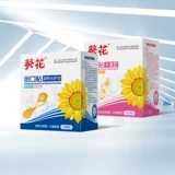 葵花 Мультяшный водонепроницаемый дышащий детский милый медицинский прозрачный большой лейкопластырь