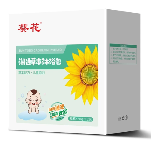 Детское травяное средство для принятия ванны, набор травяных препаратов для младенца с горькой полынью