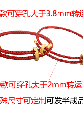 防丢情侣节日礼物镀金红手绳