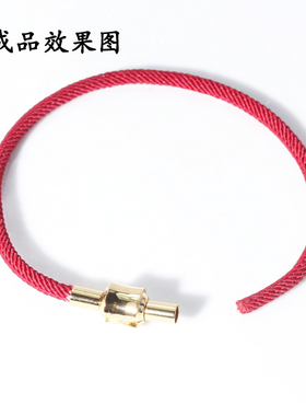 进口米兰绳手链黄金DIY保色电镀