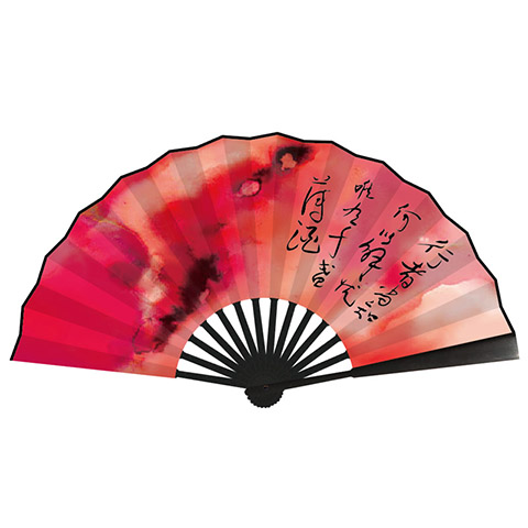 cosplay千盏宅舞日式十骨同款仕舞布折扇9寸SING寄明月舞蹈转扇子 - 图0