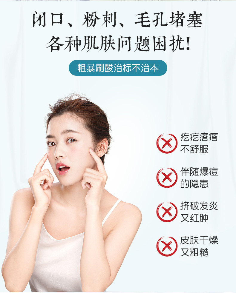 马鞭草酮马迷纯露去去黑头旗舰店 诺诗朵纯露/花水