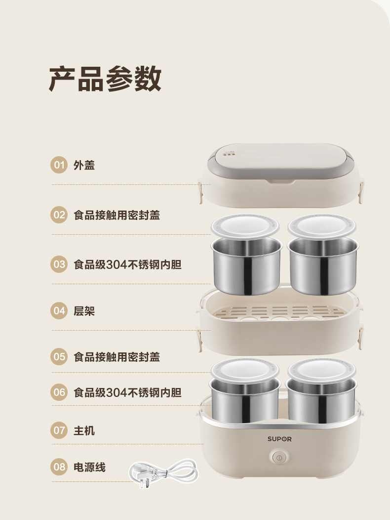 苏泊尔电饭盒盖子DH02FD815A内胆配件 DH04FD815提手原厂配件 - 图2