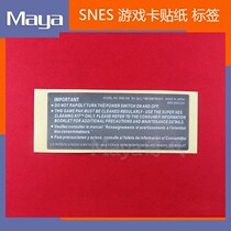 SNES sticker game card shell label repair accessories ultra-free version game card snare game card stickers