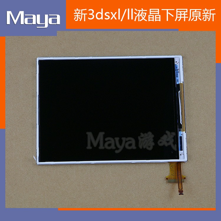 3dsll液晶推荐品牌 新人首单立减十元 21年6月 淘宝海外 3dsll液晶推荐品牌 新人首单立减十元 21年6月 淘宝海外