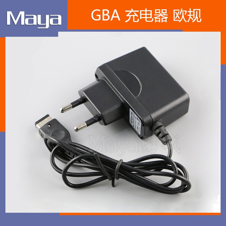 Gba充电器推荐品牌 新人首单立减十元 21年6月 淘宝海外 Gba充电器推荐品牌 新人首单立减十元 21年6月 淘宝海外