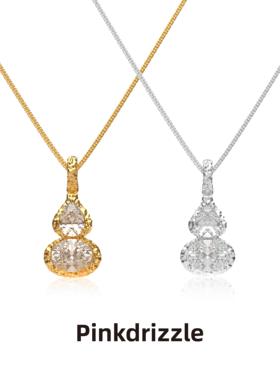 Pinkdrizzle宝葫芦璀璨星光可拆卸项链女小众轻奢设计感礼物