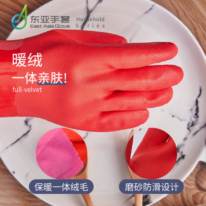 东亚一体加绒加厚加长保暖橡胶家务清洁防水耐用厨房刷碗手套洗车,淘宝优惠券,粉丝福利购,淘宝优惠卷