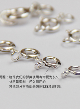 s925弹簧扣diy接头纯银连接扣